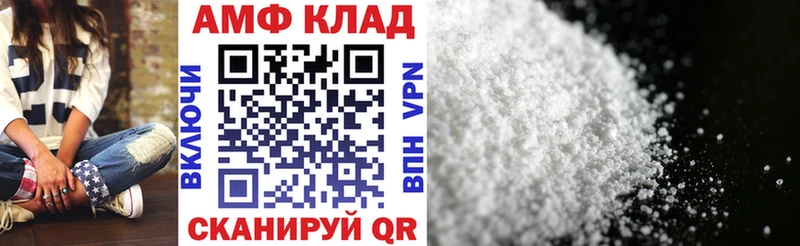 где можно купить наркотик  Махачкала  Амфетамин Розовый 