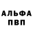МДМА кристаллы Dead Ashes