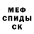 АМФЕТАМИН Розовый haypusha
