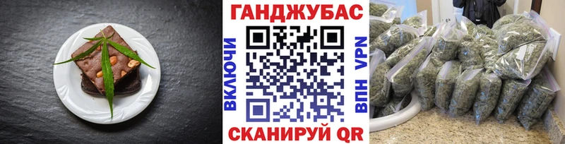 Печенье с ТГК марихуана  Махачкала 