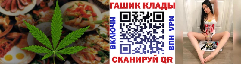 Canna-Cookies конопля Махачкала