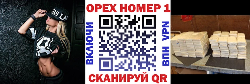 Cocaine Эквадор  блэк спрут зеркало  Махачкала  магазин продажи  