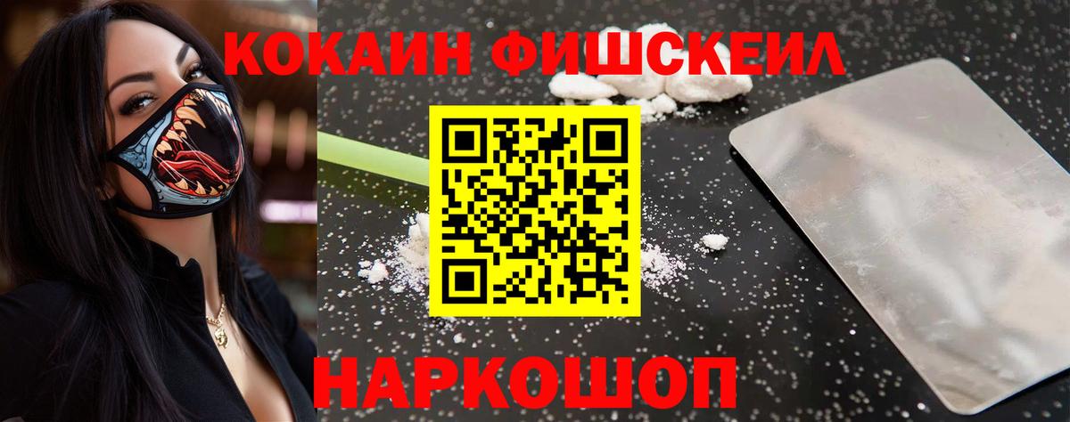 Кокаин Боливия Махачкала