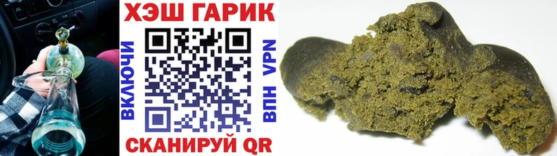 купить  сайты  Махачкала  ГАШ 40% ТГК 