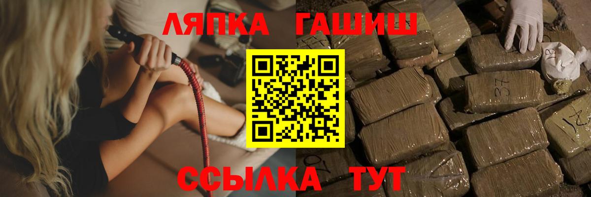 Махачкала  Гашиш  Вход с VPN  ГАШИШ hashish  ГАШИШ 40% ТГК 