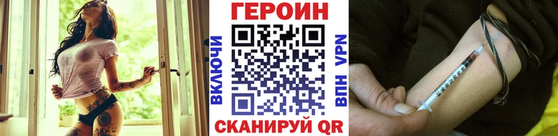 Героин гречка  Махачкала 