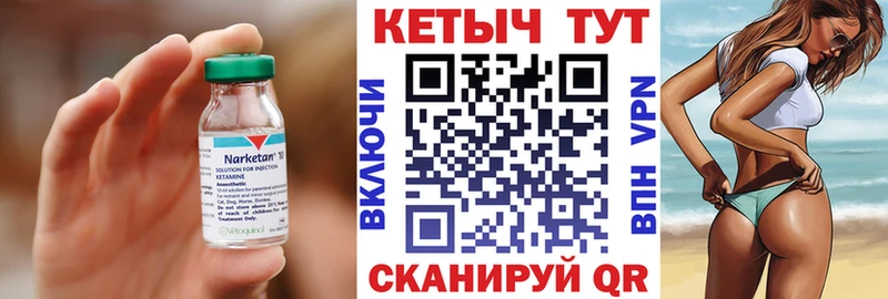 закладка  Махачкала  КЕТАМИН VHQ 
