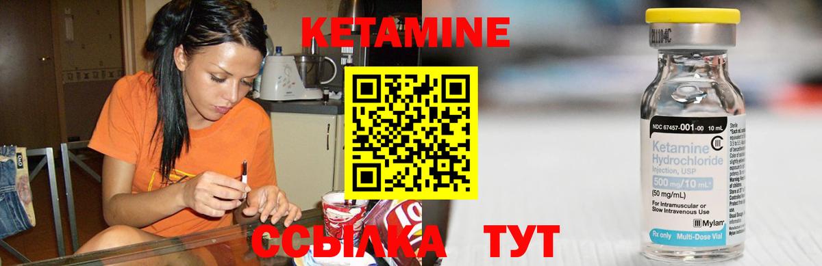 Кетамин ketamine  нарко площадка формула  КЕТАМИН VHQ  Махачкала  Вход с VPN 