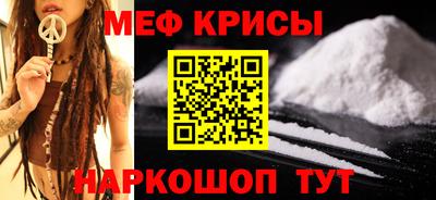 прущие крисы Аша