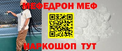 прущие крисы Аша