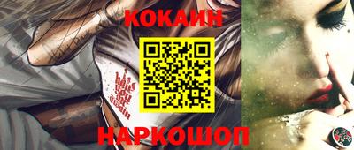 кокаин перу Ачхой-Мартан