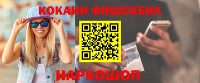 кокаин перу Ачхой-Мартан