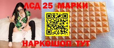 кокаин перу Ачхой-Мартан