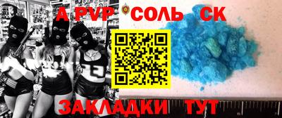 кокаин перу Ачхой-Мартан