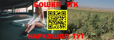 прущие крисы Аша