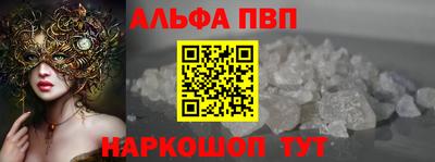 прущие крисы Аша