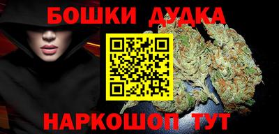 прущие крисы Аша