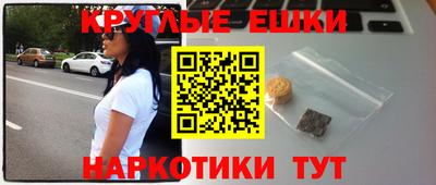 прущие крисы Аша