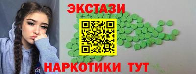 прущие крисы Аша