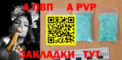кокаин перу Ачхой-Мартан
