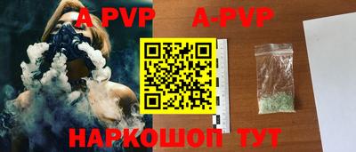 прущие крисы Аша