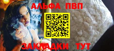 кокаин перу Ачхой-Мартан
