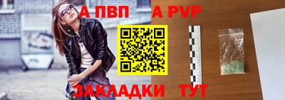 прущие крисы Аша