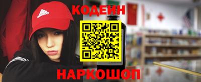прущие крисы Аша