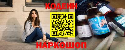 кокаин перу Ачхой-Мартан
