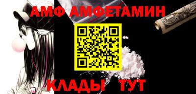 прущие крисы Аша