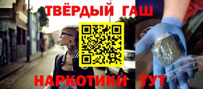 прущие крисы Аша