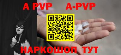 кокаин перу Ачхой-Мартан