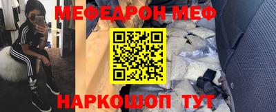 кокаин перу Ачхой-Мартан