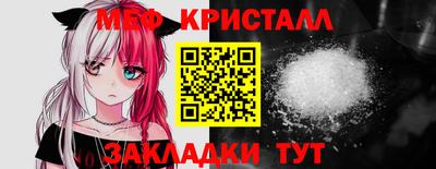 прущие крисы Аша