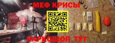прущие крисы Аша