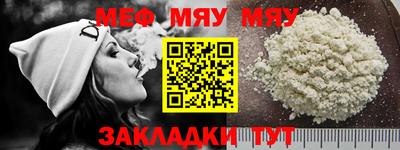 прущие крисы Аша