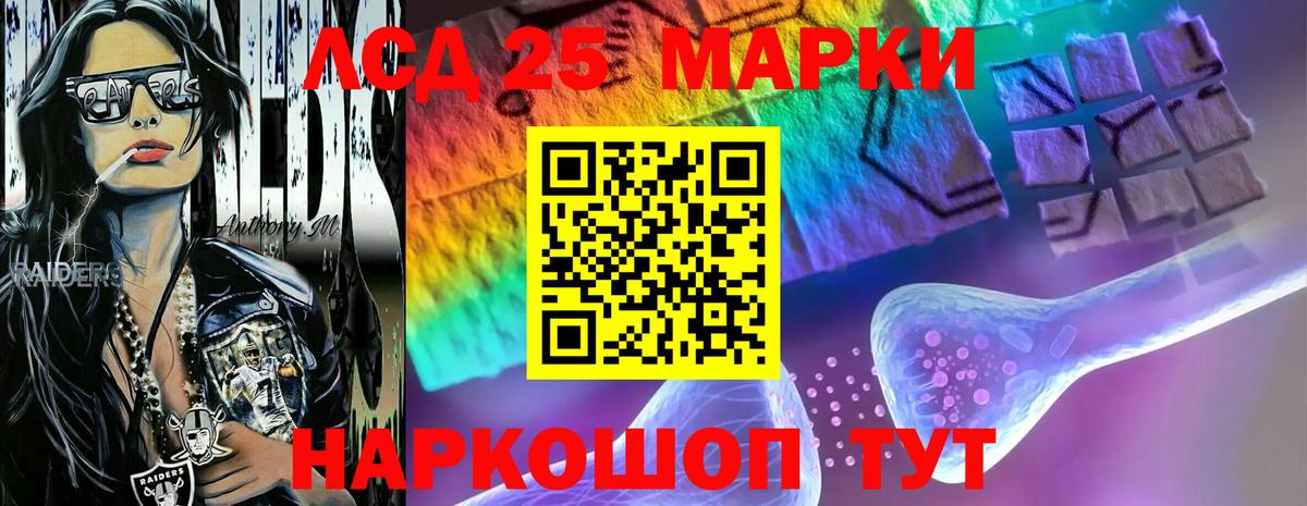 ЛСД экстази  Вход с VPN  ЛСД экстази кислота  Махачкала  Лсд 25 экстази ecstasy 