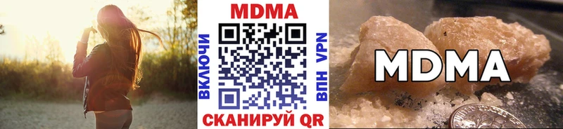 МДМА crystal  Махачкала 
