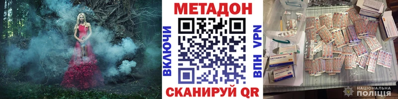 купить закладку  Махачкала  Метадон мёд 