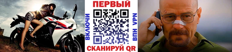 Метамфетамин пудра  цены   Махачкала 