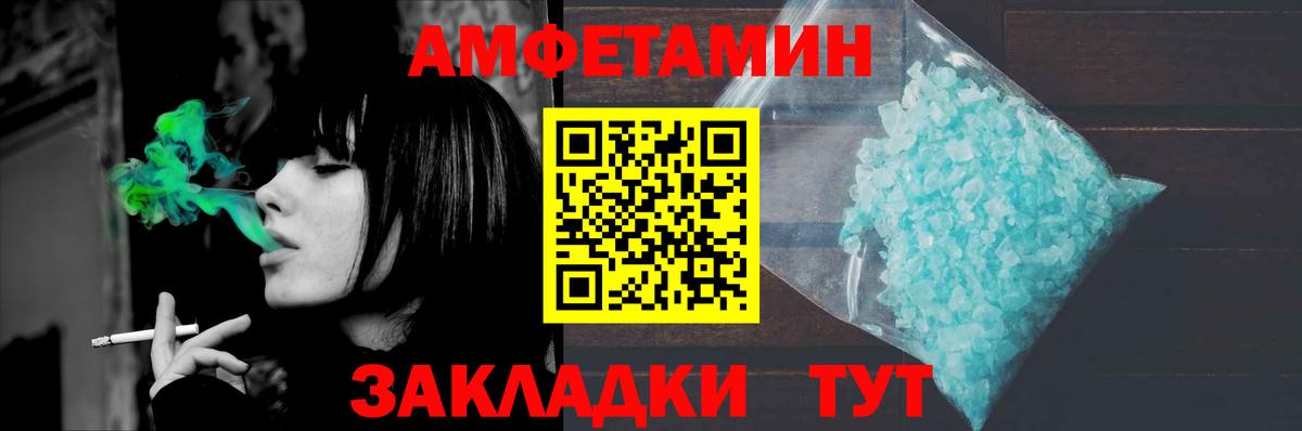 Махачкала  Первитин Декстрометамфетамин 99.9%  Вход с VPN 