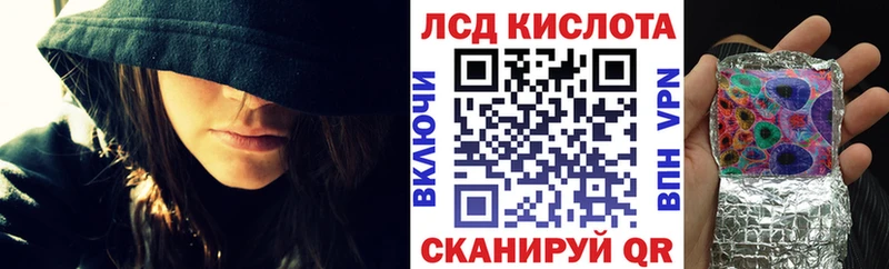Наркотические марки 1,8мг Махачкала