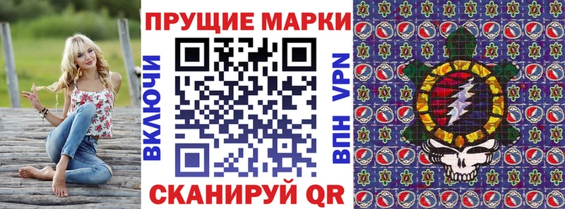 hydra tor  Махачкала  Марки N-bome 1,5мг  купить наркотик 