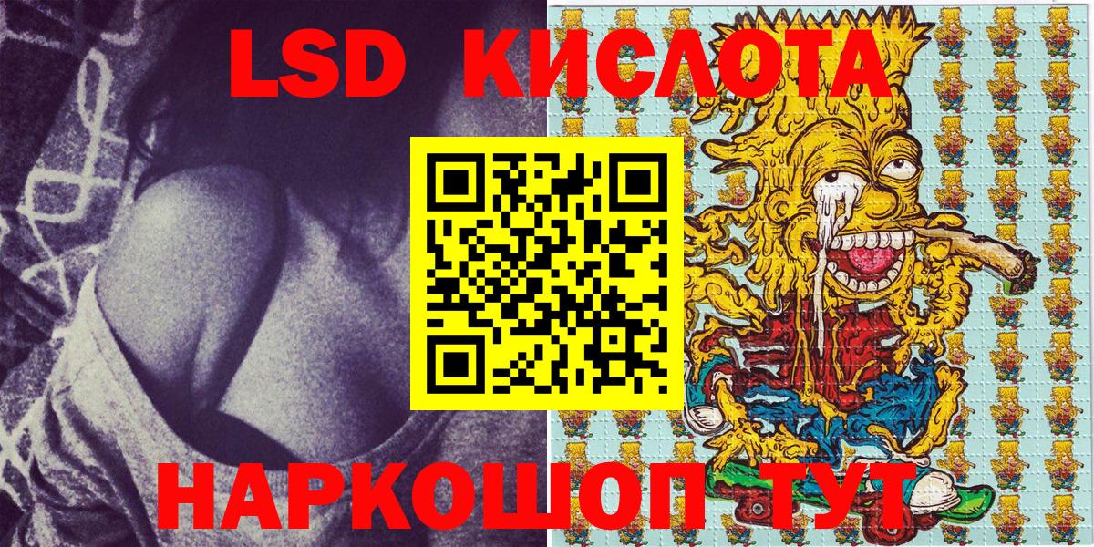 Марки N-bome 1500мкг  Вход с VPN  Марки N-bome 1500мкг  Махачкала 