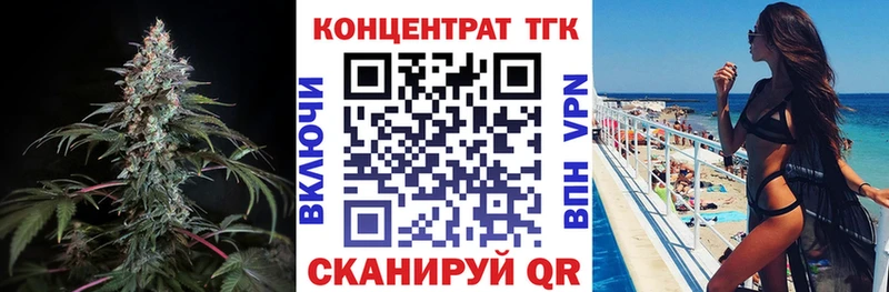 Дистиллят ТГК вейп с тгк  МЕГА как зайти  Махачкала 