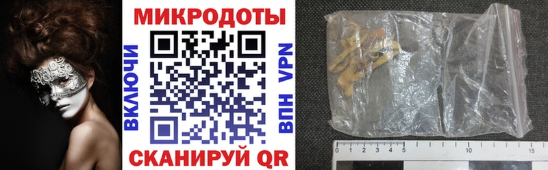 Галлюциногенные грибы Cubensis  Махачкала 