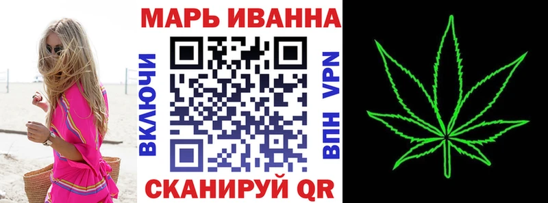 Каннабис LSD WEED  Махачкала 
