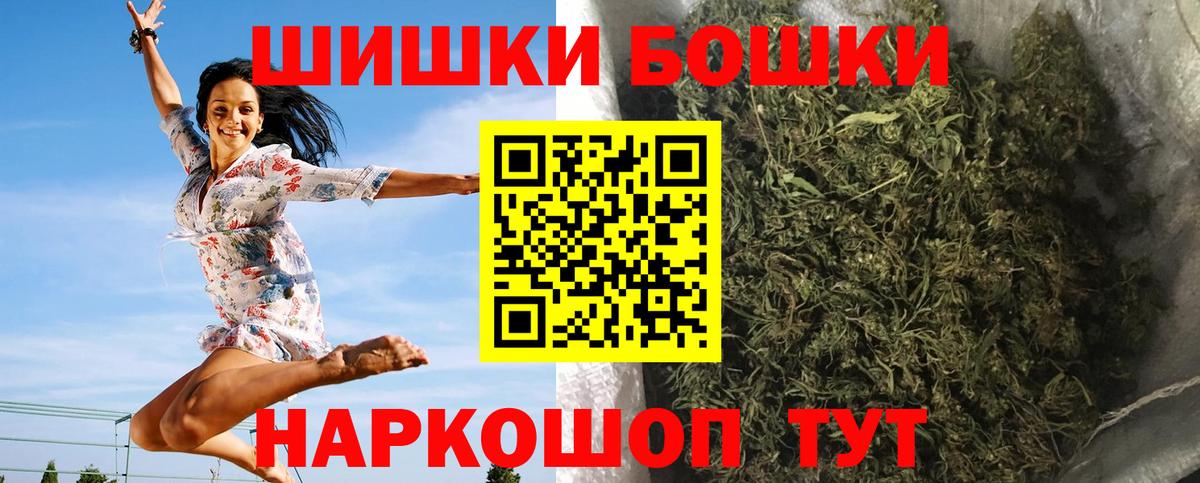 Бошки марихуана сатива Махачкала