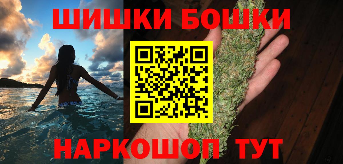 МАРИХУАНА гибрид  Канабис Bruce Banner  Махачкала  Вход с VPN  Бошки Шишки MAZAR  Шишки марихуана SATIVA & INDICA 